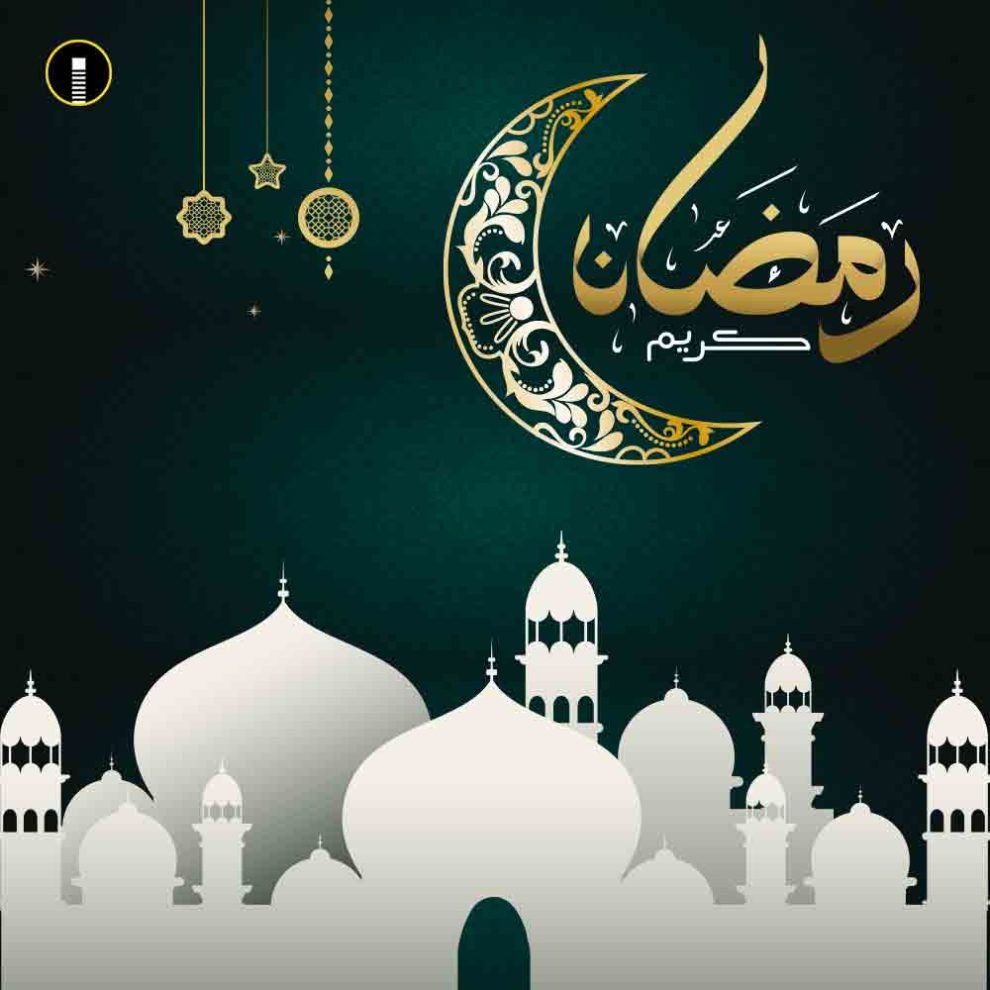 Ramadan Kareem Wishes Greeting Card
